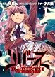 リバース TheLunaticTaker ３ (MFコミックス アライブシリーズ)