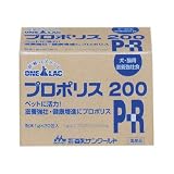 プロポリス200 1g×20包入(犬猫用)の画像