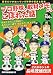 プロ野球、取材メモからこぼれた話―記者だけが知っている球界の真実と珍実