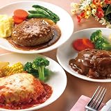 【産地直送グルメ】東京・神田「樹下夢」のハンバーグ3種セット IK23-002 東京 グルメ