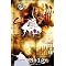 2010 Most Wanted African American Books