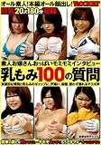 �����100�μ���
