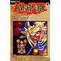 Yu-Gi-Oh! 36: Bd 36