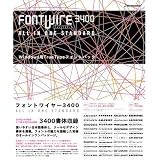 FONT WIRE 3400