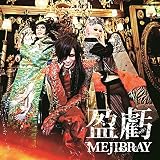 盈虧 [通常盤]