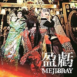 盈虧 [通常盤]