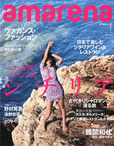 amarena 2009ǯ 07��� [����]
