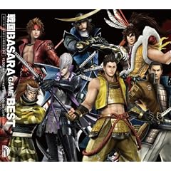 戦国BASARA GAME BEST(DVD付)
