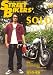 STREET BIKERS' (ストリートバイカーズ) 2008年 08月号 [雑誌]