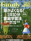 �v���W�f���g Family (�t�@�~���[) 2013�N 07���� [�G��]