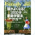 結婚・出産・子育て