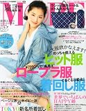 MORE (���A) 2013�N 06���� [�G��]