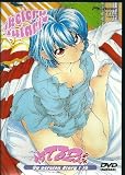 イケてる二人 TV放映版 [DVD]