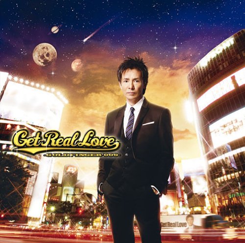 Get Real Love~GOLDFINGER’009~
