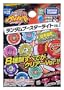 Beyblades Takara Tomy Japanese Beyblade BB-31 Hybrid Wheel Vol. 1 CH120FS