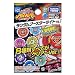 Beyblades Takara Tomy Japanese Beyblade BB-31 Hybrid Wheel Vol. 1 CH120FS