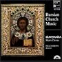 Russian Church Music