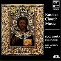 Russian Church Music