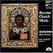 Russian Church Music