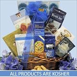 Shalom!: Gourmet Kosher Certified Hanukkah Gift Basket