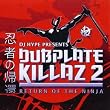 Dubplate Killaz Vol.2: DJ Hype Presents