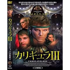 �J���M����III [DVD] NLD-002