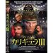 �J���M����III [DVD] NLD-002