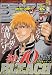 週刊少年ジャンプ　2011年9月5日号 NO.37