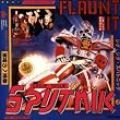 Flaunt It (Japan-Version)