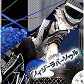 ノイジーラバーソウル