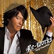 RE-WORKS (デジタルミュージックキャンペーン対象商品: 400円クーポン)