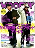 WOOFIN' (ウーフィン) 2008年 11月号 [雑誌]