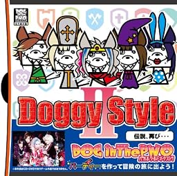 Doggy StyleII (初回盤)