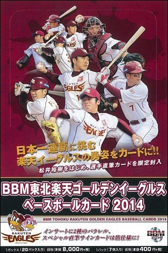 BBM ���̳�ŷ������ǥ󥤡����륹 2014 BOX