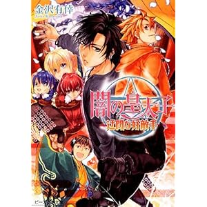 �ł̍c���q �I舂ȍD�G�� (�r�[�Y���O����)