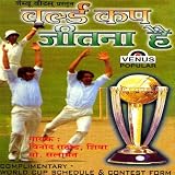 India Is The Best