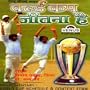 India Is The Best