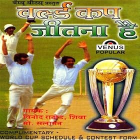 India Is The Best
