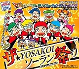 �U��YOSAKOI�\�[�����Ղ�