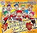ザ☆YOSAKOIソーラン祭り