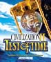 Civilization 2:  Test of Time