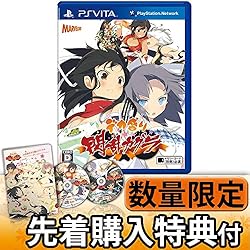 デカ盛り 閃乱カグラ