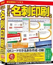 ビジネス名刺印刷2