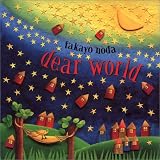 Dear World