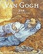 フィンセント·ファン·ゴッホ : 1853-1890年