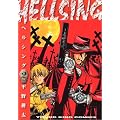 HELLSING 2 (�����O�L���O�R�~�b�N�X)
