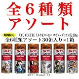 UCC ミルク＆コーヒー缶250g（30缶入）ヱヴァ缶☆2009 30本入 オリジナル期間限定エヴァンゲリオン缶パッケージ ヱヴァンゲリヲン缶 新劇場版：破 劇場版