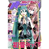 月刊 COMIC RUSH (コミック ラッシュ) 2009年 05月号 [雑誌]
