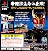 仮面ライダークウガ 別画像