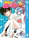 地獄先生ぬ～べ～ 4 (ジャンプコミックスDIGITAL)